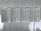 Japanese Buddhist Sutra Accordion Book Vtg Linji School Zen Practice Texts BA688