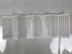 Japanese Buddhist Sutra Accordion Book Vtg Linji School Zen Practice Texts BA688
