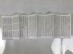 Japanese Buddhist Sutra Accordion Book Vtg Linji School Zen Practice Texts BA688
