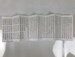 Japanese Buddhist Sutra Accordion Book Vtg Linji School Zen Practice Texts BA688