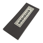 Japanese Buddhist Sutra Accordion Book Vtg Linji School Zen Practice Texts BA688