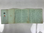 Japanese Buddhist Sutra Accordion Book Vtg Namu Myoho Renge Lotus Sutra BA685