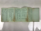 Japanese Buddhist Sutra Accordion Book Vtg Namu Myoho Renge Lotus Sutra BA685