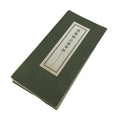 Japanese Buddhist Sutra Accordion Book Vtg Namu Myoho Renge Lotus Sutra BA685