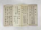 Japanese Buddhist Sutra Accordion Book Vtg Paper Green Sanzeanjinmon BA122