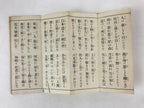 Japanese Buddhist Sutra Accordion Book Vtg Paper Green Sanzeanjinmon BA122