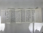 Japanese Buddhist Sutra Accordion Book Vtg Zen Jyoshoji Temple Heart Sutra BA686