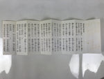 Japanese Buddhist Sutra Accordion Book Vtg Zen Jyoshoji Temple Heart Sutra BA686