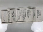 Japanese Buddhist Sutra Book Butsuzen Gongyo Shidai Shikoku Idoji Temple BA825