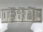 Japanese Buddhist Sutra Book Butsuzen Gongyo Shidai Shikoku Idoji Temple BA825