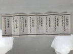 Japanese Buddhist Sutra Book Butsuzen Gongyo Shidai Shikoku Idoji Temple BA825