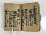 Japanese Buddhist Sutra Book C1910 Amida Sutra Vtg Paper Light Brown BA506