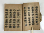 Japanese Buddhist Sutra Book C1910 Amida Sutra Vtg Paper Light Brown BA506