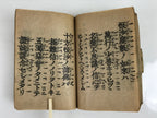 Japanese Buddhist Sutra Book C1910 Amida Sutra Vtg Paper Light Brown BA506