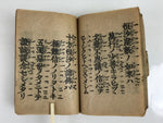 Japanese Buddhist Sutra Book C1910 Amida Sutra Vtg Paper Light Brown BA506