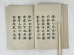 Japanese Buddhist Sutra Book C1940 Shoshinge Shinshuji Jodo Shinshu BA199