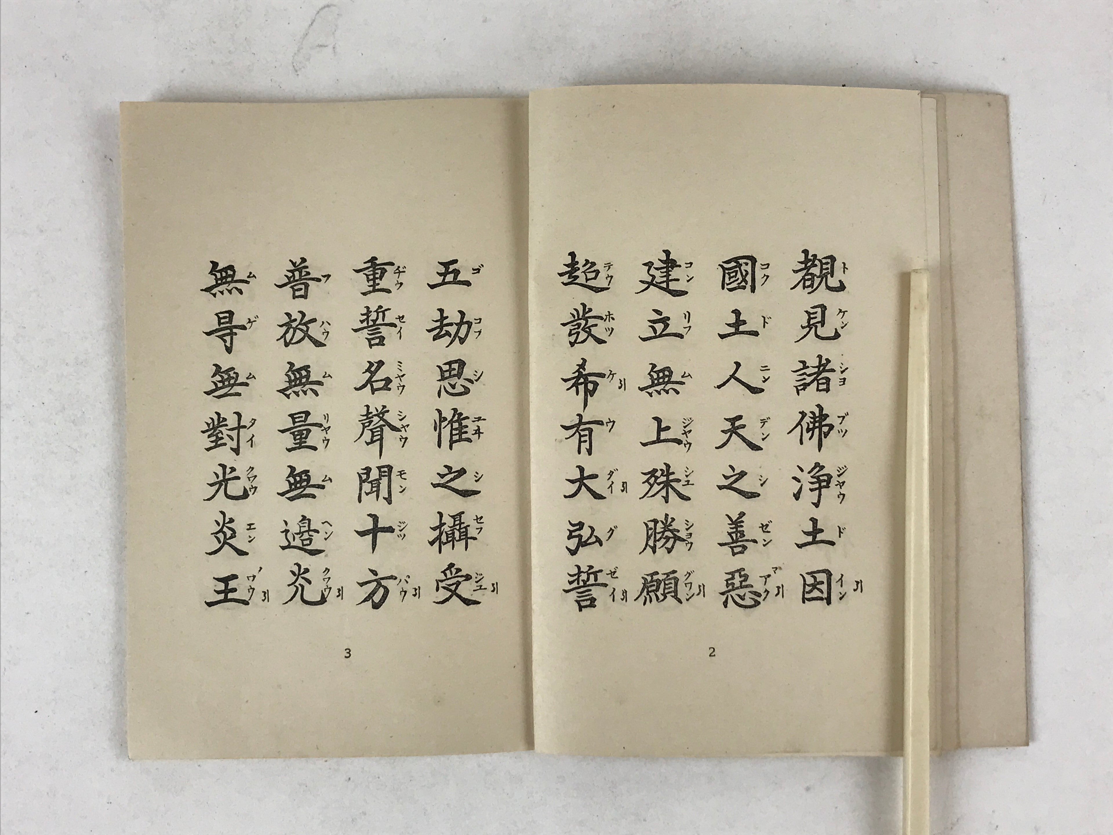 Japanese Buddhist Sutra Book C1940 Shoshinge Shinshuji Jodo Shinshu BA199