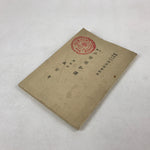 Japanese Buddhist Sutra Book C1940 Shoshinge Shinshuji Jodo Shinshu BA199