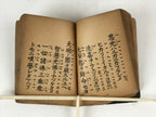 Japanese Buddhist Sutra Book C1940 Showa Shomyo Kyohon Shinshu Otani BA176