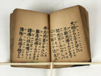 Japanese Buddhist Sutra Book C1940 Showa Shomyo Kyohon Shinshu Otani BA176