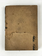 Japanese Buddhist Sutra Book C1940 Showa Shomyo Kyohon Shinshu Otani BA176