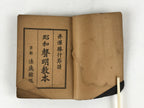 Japanese Buddhist Sutra Book C1940 Showa Shomyo Kyohon Shinshu Otani BA176