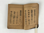 Japanese Buddhist Sutra Book C1940 Showa Shomyo Kyohon Shinshu Otani BA176