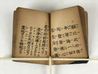 Japanese Buddhist Sutra Book C1940 Showa Shomyo Kyohon Shinshu Otani BA176