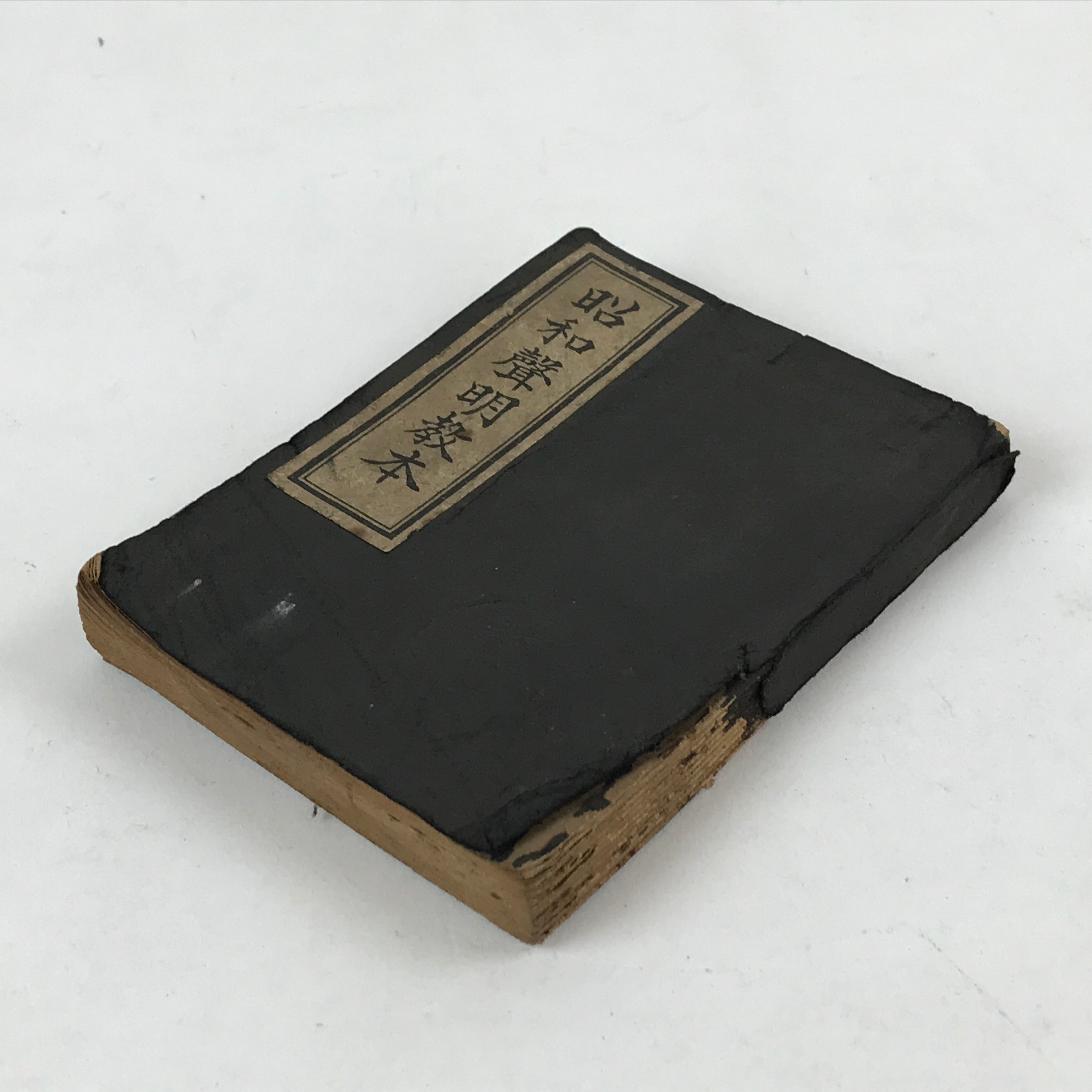 Japanese Buddhist Sutra Book C1940 Showa Shomyo Kyohon Shinshu Otani BA176