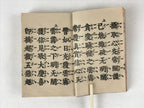 Japanese Buddhist Sutra Book C1940 Zaikagongyoshu Jodo Shinshu Red BA202