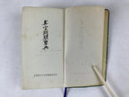 Japanese Buddhist Sutra Book C1960 Shinshudoboseiten Shinshu Kosho Green BA222