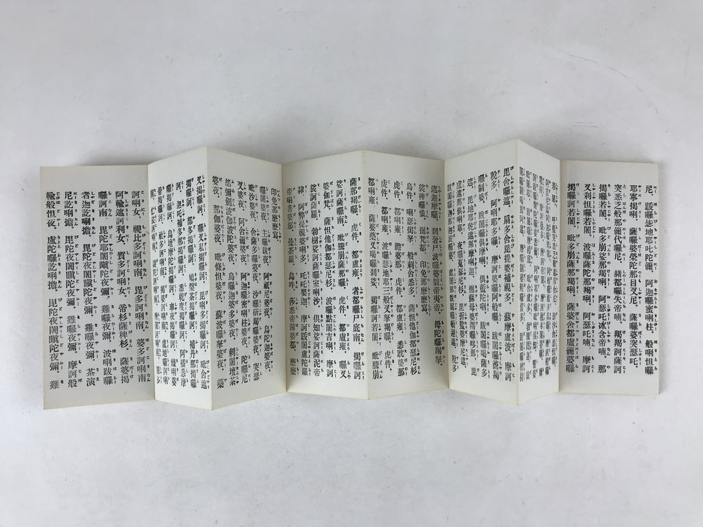 Japanese Buddhist Sutra Book C1980 Rinzaishu Gongyoshiki Zen Linji School BA196