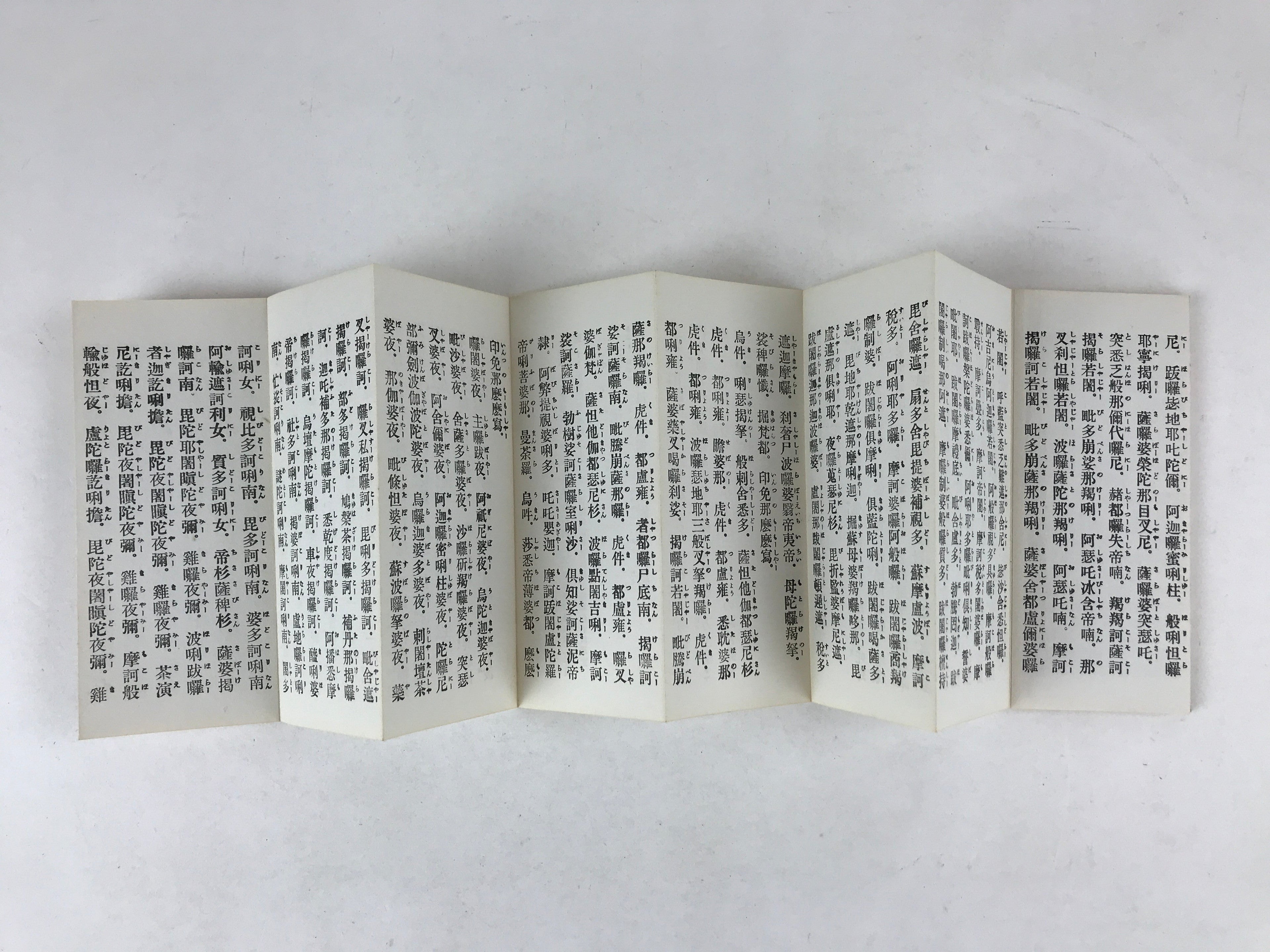 Japanese Buddhist Sutra Book C1980 Rinzaishu Gongyoshiki Zen Linji School BA196