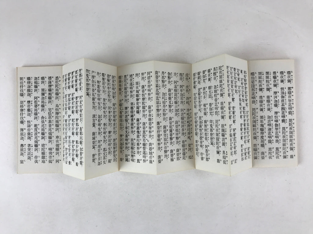 Japanese Buddhist Sutra Book C1980 Rinzaishu Gongyoshiki Zen Linji School BA196