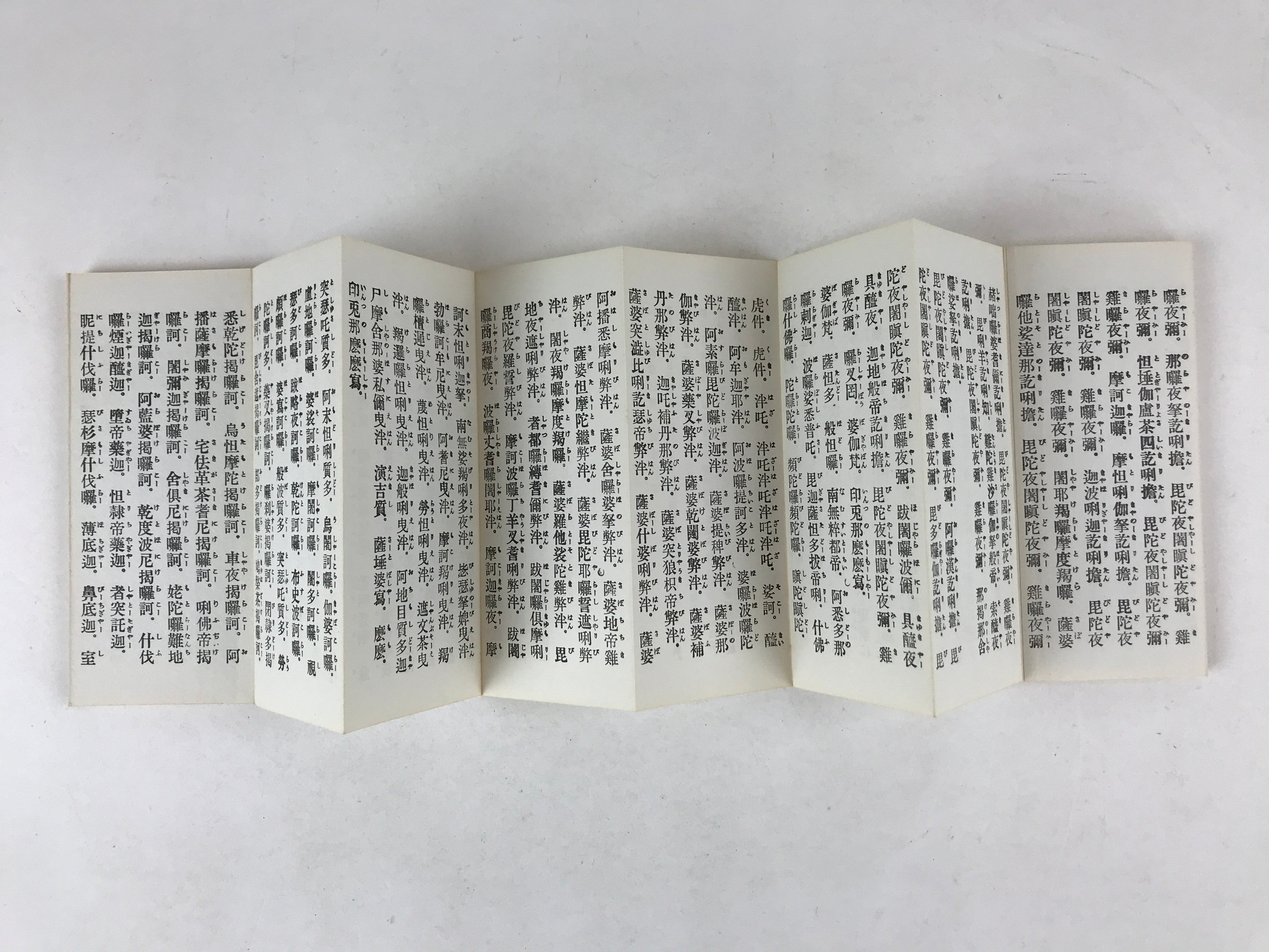 Japanese Buddhist Sutra Book C1980 Rinzaishu Gongyoshiki Zen Linji School BA196