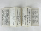 Japanese Buddhist Sutra Book C1980 Rinzaishu Gongyoshiki Zen Linji School BA196