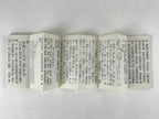 Japanese Buddhist Sutra Book C1980 Rinzaishu Gongyoshiki Zen Linji School BA196
