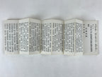 Japanese Buddhist Sutra Book C1980 Rinzaishu Gongyoshiki Zen Linji School BA196