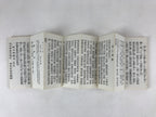Japanese Buddhist Sutra Book C1980 Rinzaishu Gongyoshiki Zen Linji School BA196