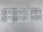 Japanese Buddhist Sutra Book C1980 Rinzaishu Gongyoshiki Zen Linji School BA198