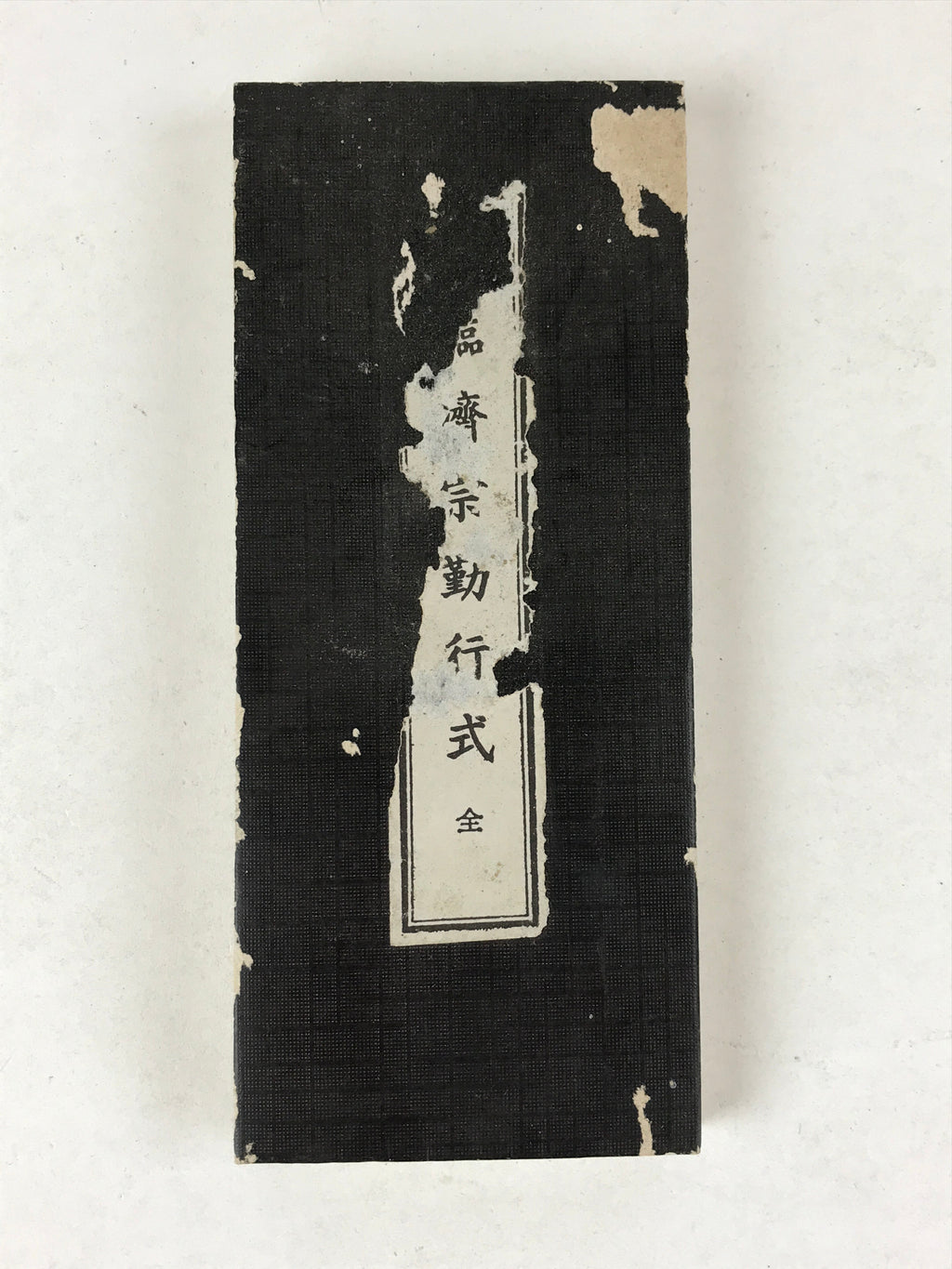 Japanese Buddhist Sutra Book C1980 Rinzaishu Gongyoshiki Zen Linji School BA198