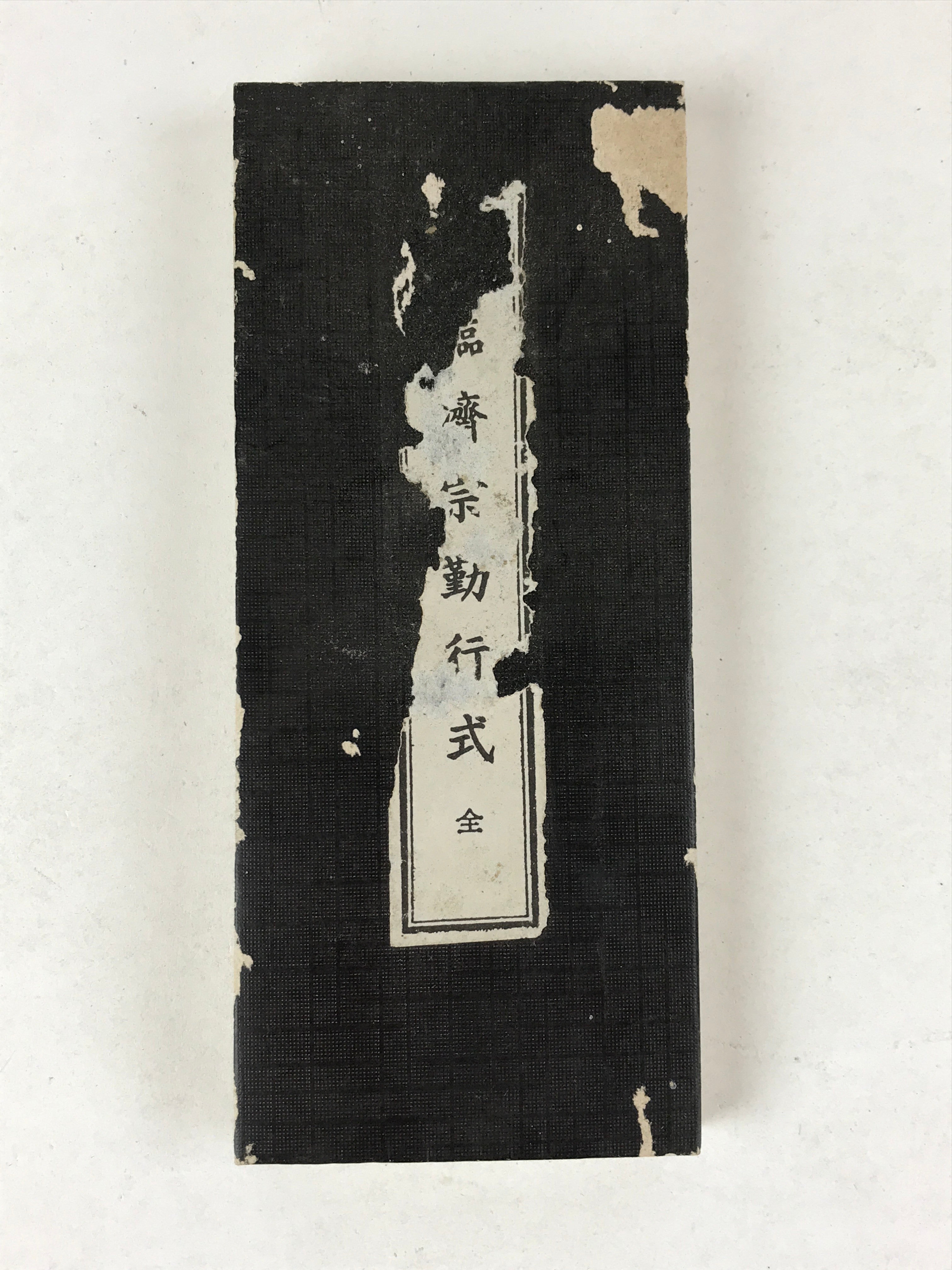 Japanese Buddhist Sutra Book C1980 Rinzaishu Gongyoshiki Zen Linji School BA198