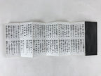 Japanese Buddhist Sutra Book C1980 Rinzaishu Gongyoshiki Zen Linji School BA198
