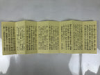 Japanese Buddhist Sutra Book Gongyoyoshu Nichiren Houonji Beige Boxed BA632
