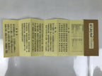 Japanese Buddhist Sutra Book Gongyoyoshu Nichiren Houonji Beige Boxed BA632