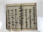 Japanese Buddhist Sutra Book Shoshinge Nenbutsu Wasan Vtg Red Paper BA481