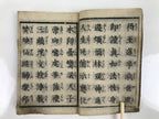 Japanese Buddhist Sutra Book Shoshinge Nenbutsu Wasan Vtg Red Paper BA481