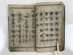 Japanese Buddhist Sutra Book Shoshinge Nenbutsu Wasan Vtg Red Paper BA481