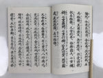 Japanese Buddhist Sutra Book Shoshinge Vtg Jodo Shinshu Otani Brown BA474