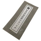 Japanese Buddhist Sutra Book Vtg Aichi Chita Peninsula Shikoku Pilgrimage BA852